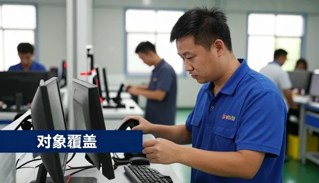 技术外包内容包括软件:技术为本企业须知